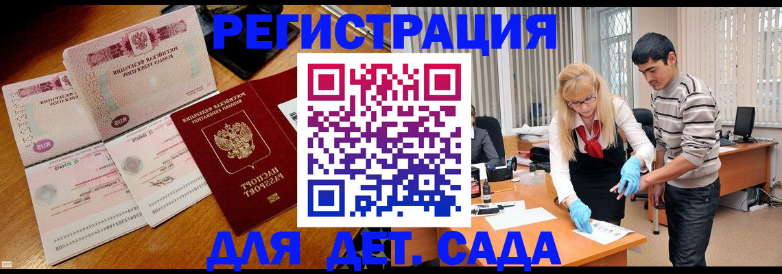 временная регистрация собственник в Судогде