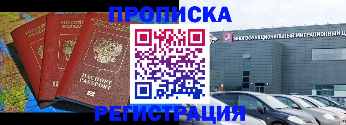 прописка для военкомата в Судогде